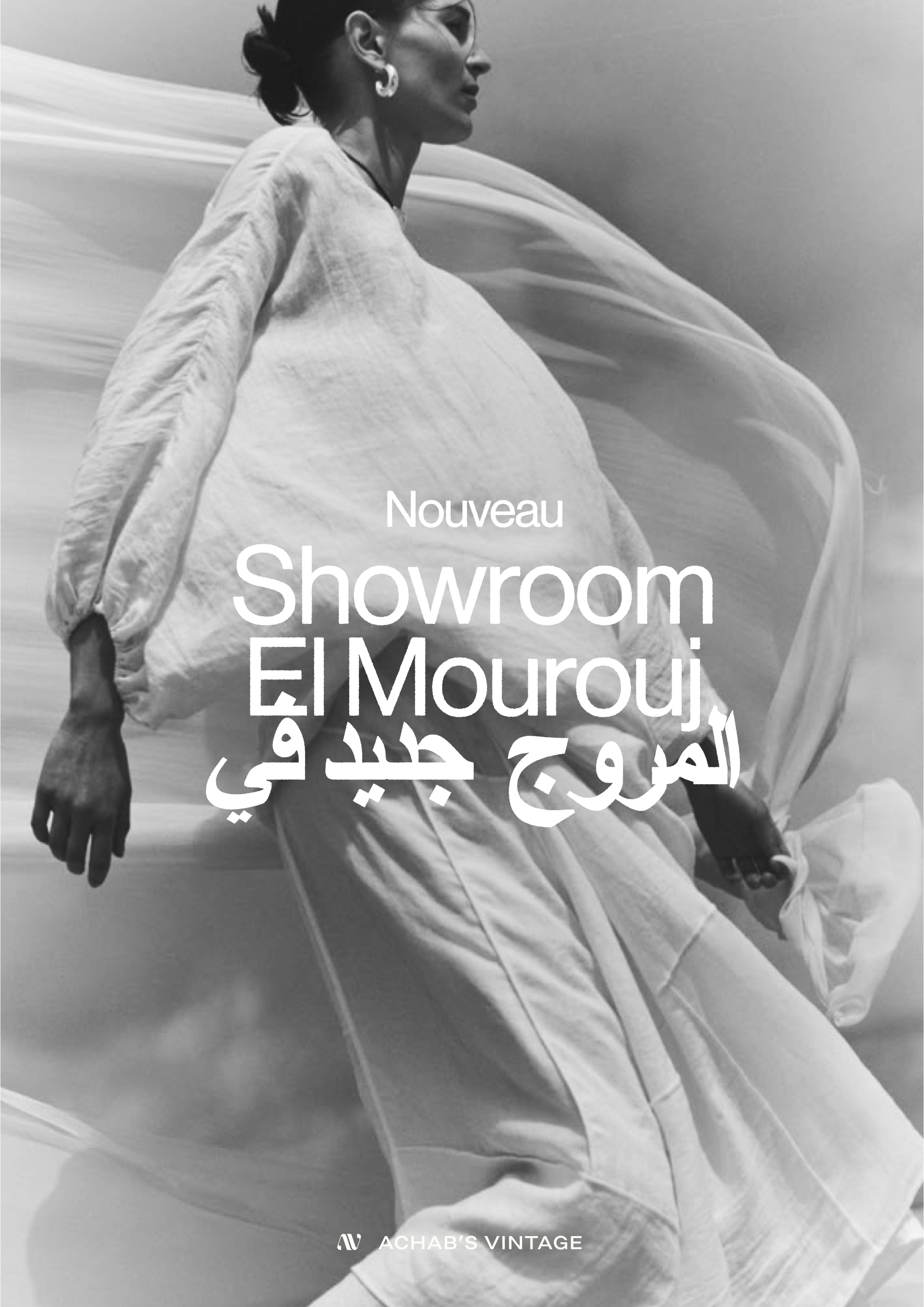 ACHABS VINTAGE SHOWROOM EL MOUROUJ