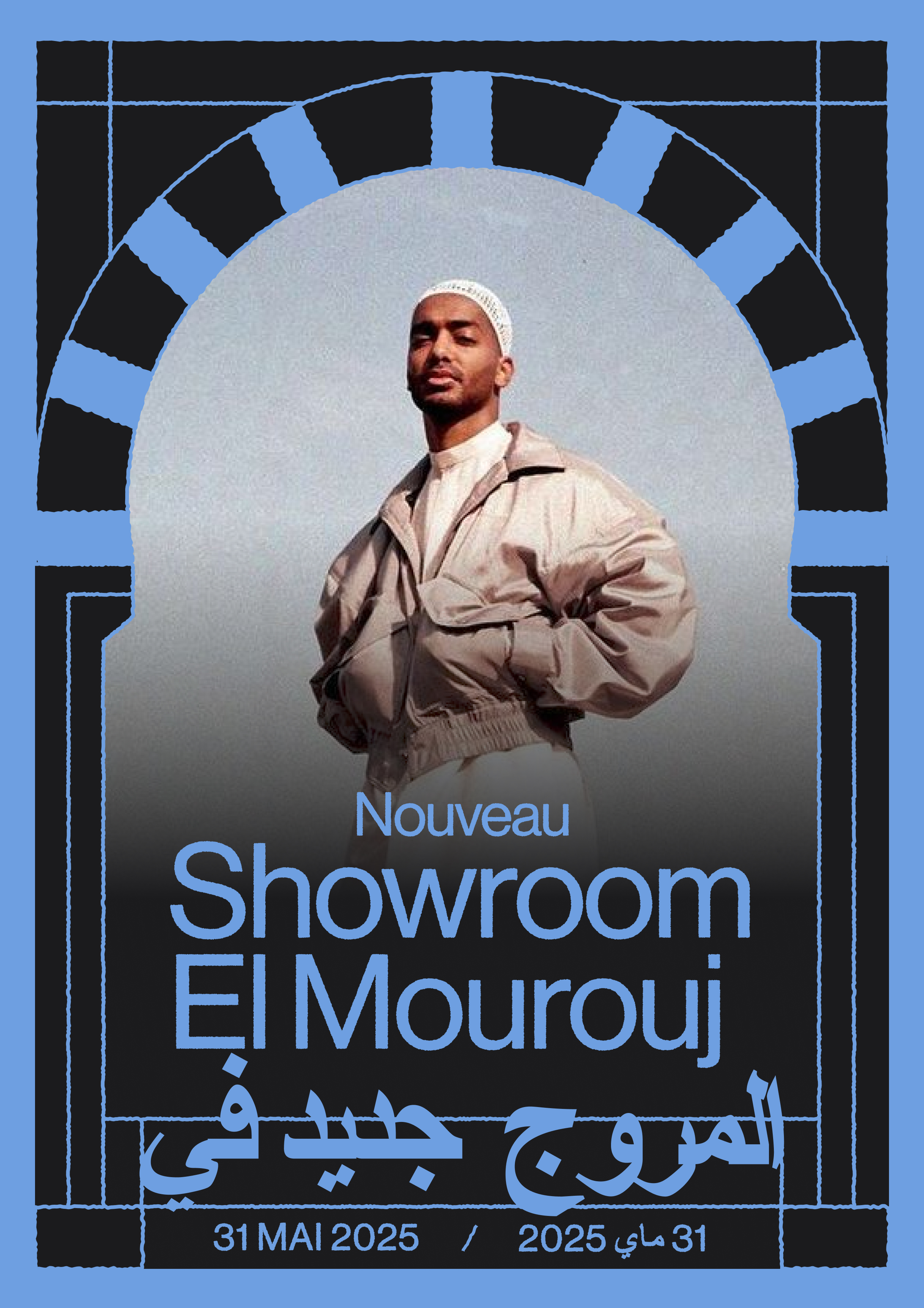 JESSY MOREIRA | ACHABS VINTAGE SHOWROOM EL MOUROUJ