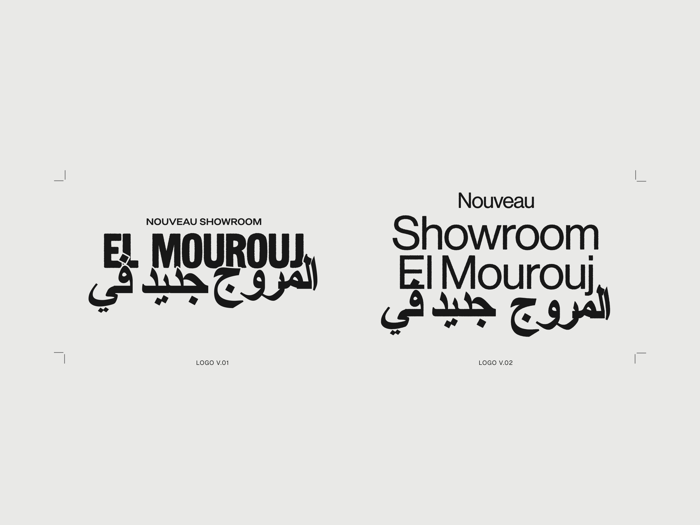 JESSY MOREIRA | ACHABS VINTAGE SHOWROOM EL MOUROUJ