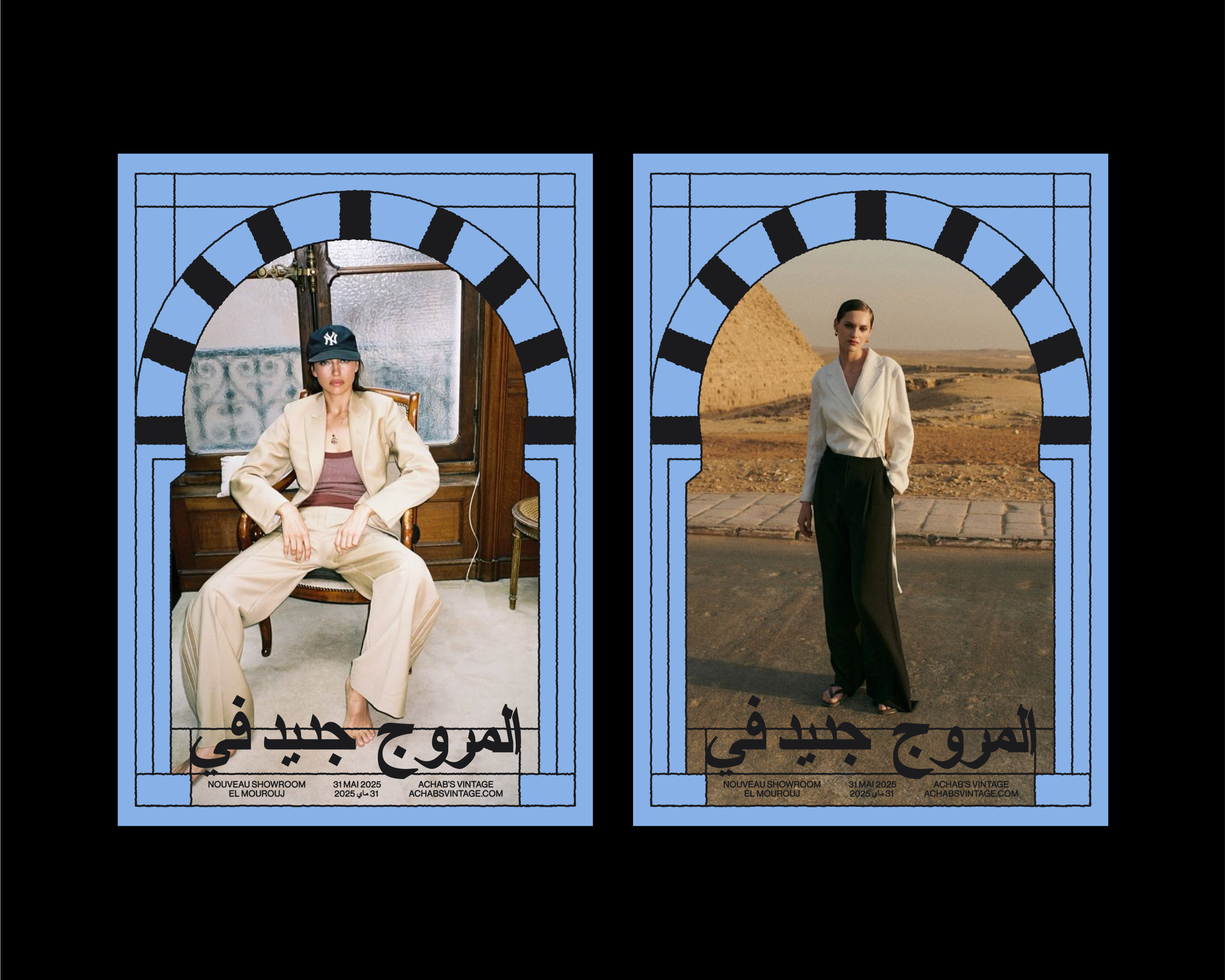 JESSY MOREIRA | ACHABS VINTAGE SHOWROOM EL MOUROUJ