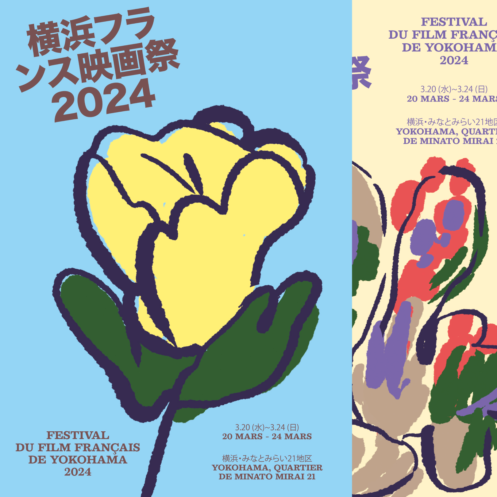JESSY MOREIRA | YOKOHAMA FRENCH FESTIVAL 2024
